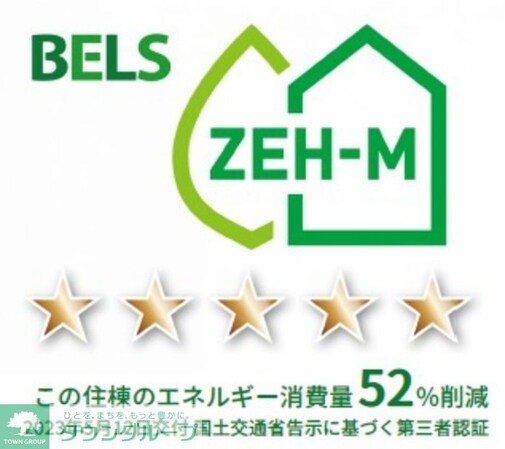 ビューテラスの物件内観写真